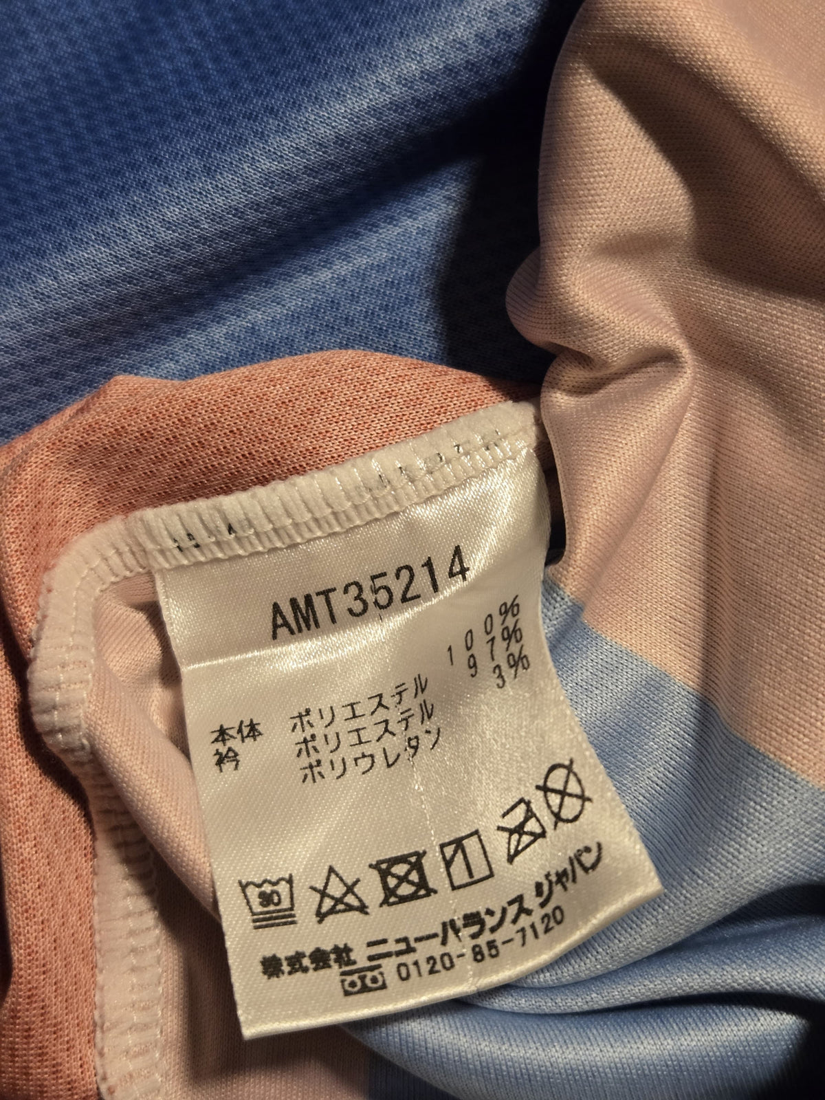 2023/24 FC Tokyo Home Size XL Nagatomo