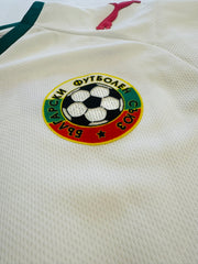 2008/10 Bulgaria Home Size M Berbatov