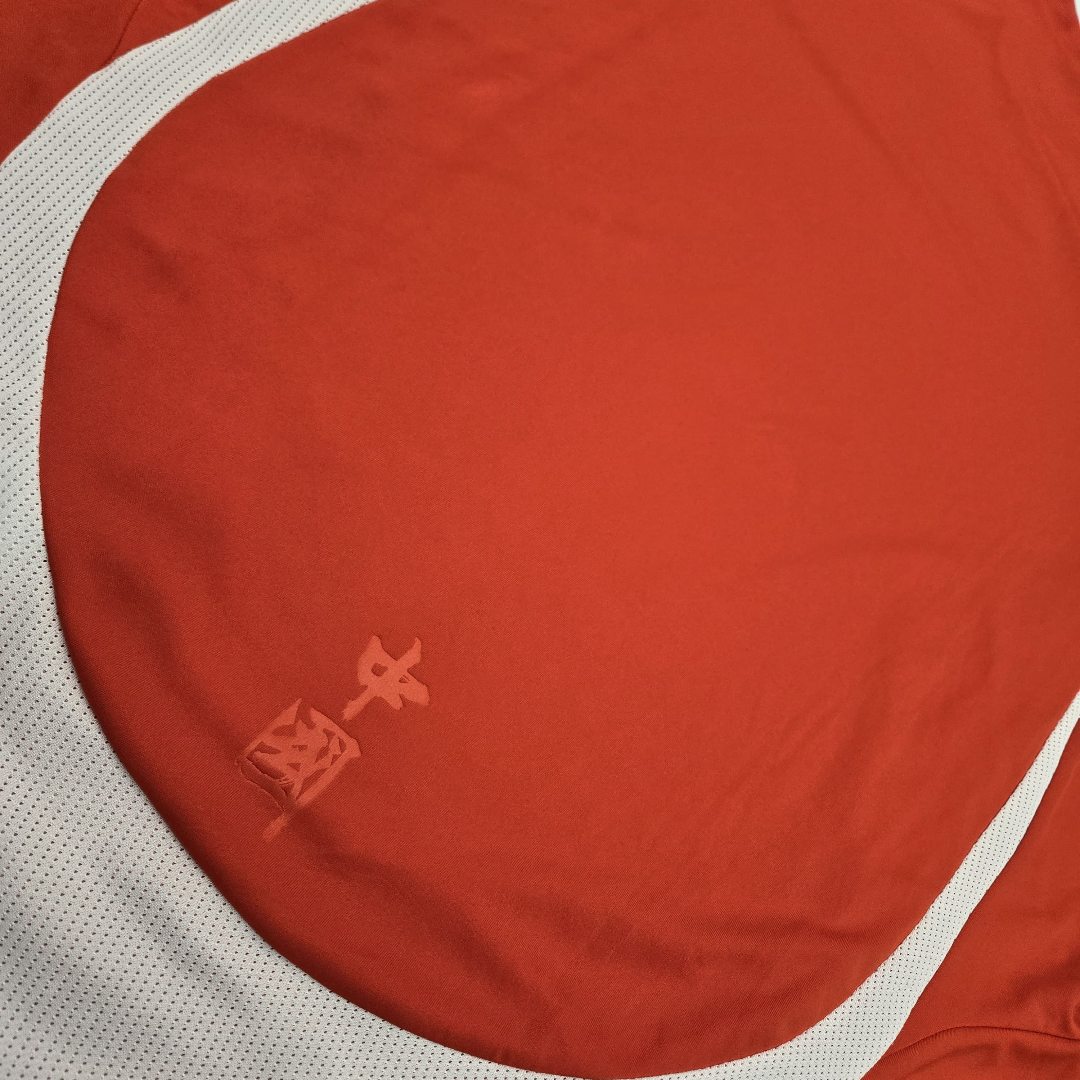 2008/09 China Away Size XL